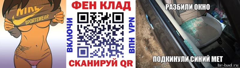 Амфетамин 98%  Лабытнанги 