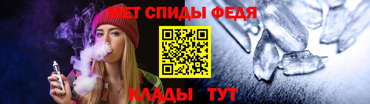 АМФЕТАМИН Premium Лабытнанги