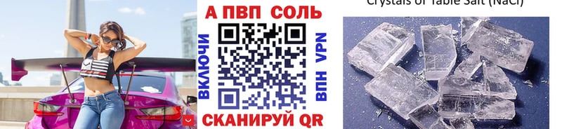мориарти формула  Лабытнанги  Альфа ПВП крисы CK  закладка  MEGA ссылка 