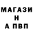 Амфетамин Розовый Andrey Napolin