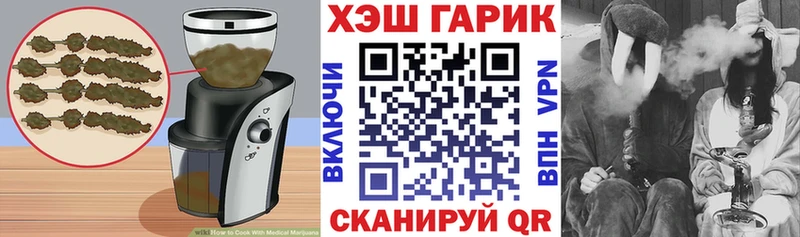 Еда ТГК марихуана Лабытнанги