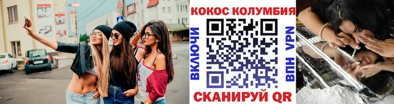 где можно купить   Лабытнанги  КОКАИН 98% 