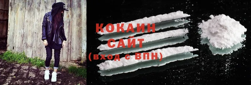 гидра ONION  Лабытнанги  Cocaine 98% 