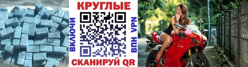 ЭКСТАЗИ ешки  мега онион  Лабытнанги 
