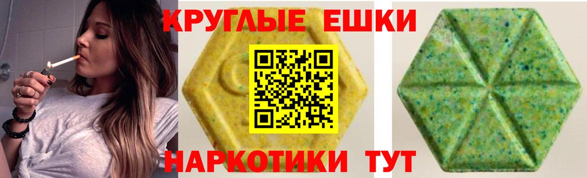 блэк спрут   ЭКСТАЗИ таблы  Вход с VPN  Лабытнанги  ЭКСТАЗИ круглые 