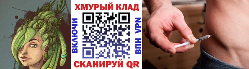 ГЕРОИН гречка  Лабытнанги 