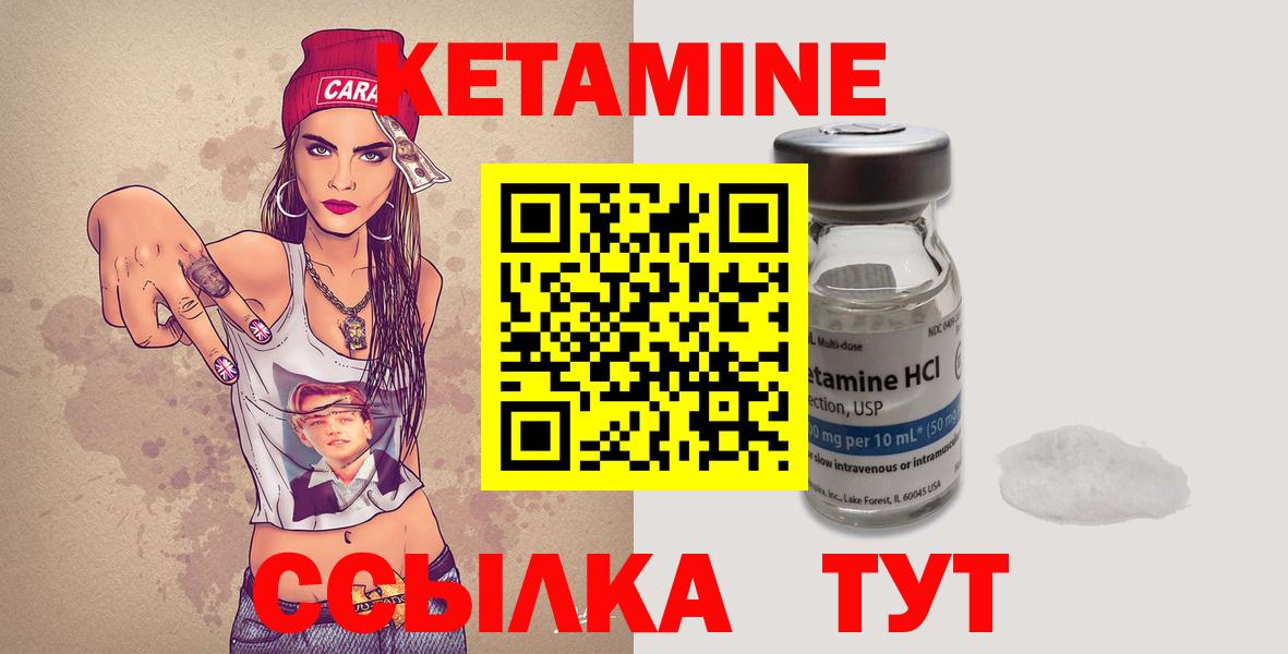 COCAIN  Меф  Лабытнанги  Каннабис  ЭКСТАЗИ  ГАШ  Мефедрон   Вход с VPN 