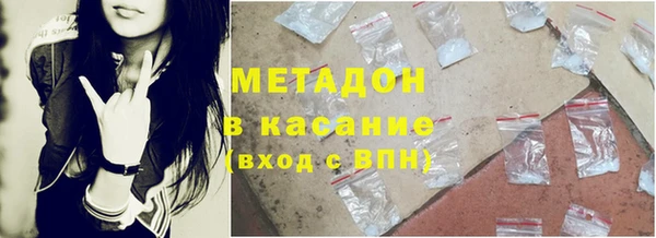 альфа пвп Няндома
