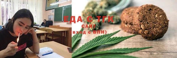 спиды Нязепетровск