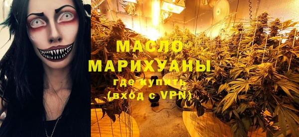 MDMA Premium VHQ Гусев