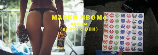 MDMA Premium VHQ Гусев