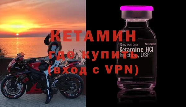 ешки Новозыбков