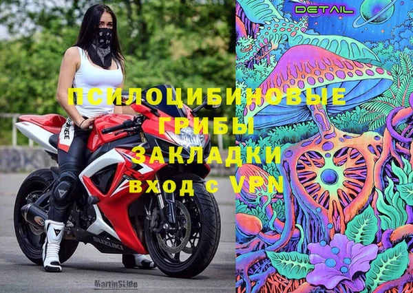 наркотики Нягань