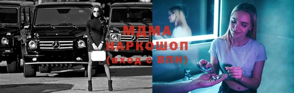 спиды Нязепетровск