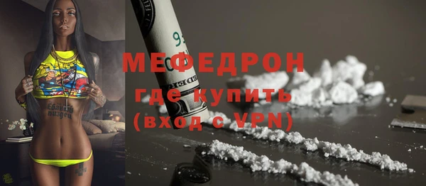 MDMA Premium VHQ Гусев