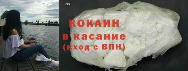 MDMA Premium VHQ Гусев