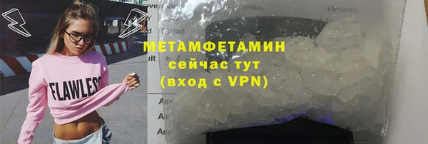 спиды Нязепетровск