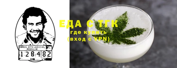 спиды Нязепетровск