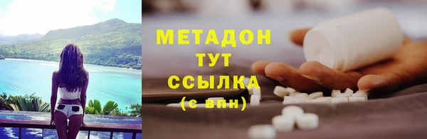 альфа пвп Няндома