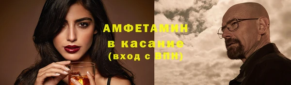 альфа пвп Няндома