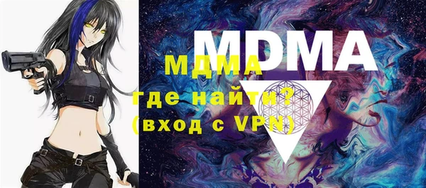 MDMA Premium VHQ Гусев