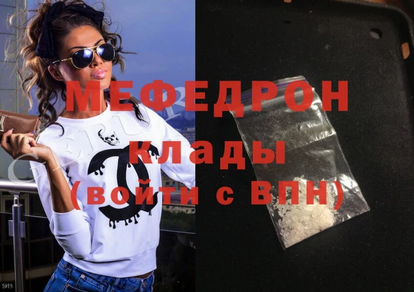 альфа пвп Няндома