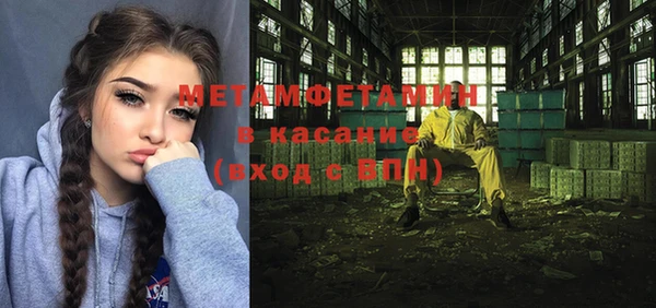 альфа пвп Няндома