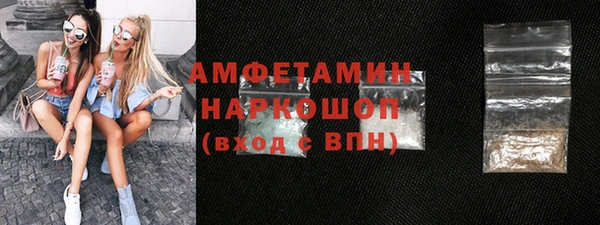 альфа пвп Няндома