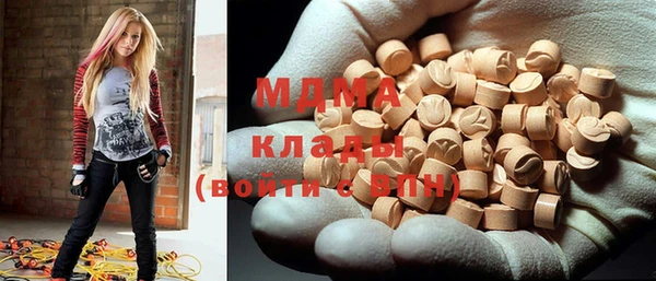 альфа пвп Няндома