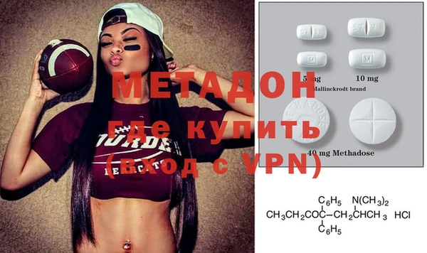 MDMA Premium VHQ Гусев