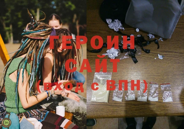 наркотики Нягань