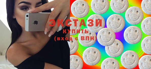 спиды Нязепетровск