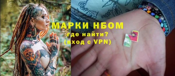 альфа пвп Няндома