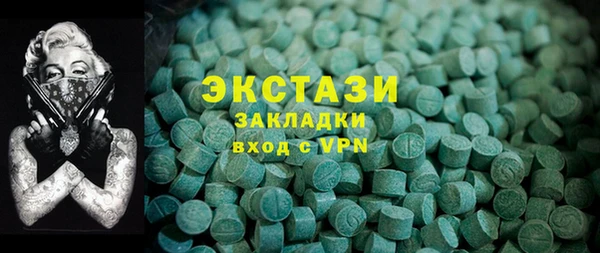 MDMA Premium VHQ Гусев