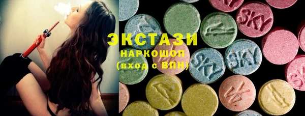 альфа пвп Няндома