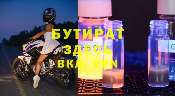 альфа пвп Няндома