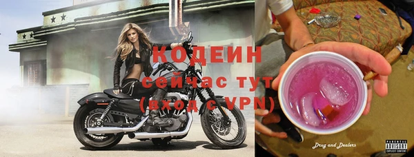 наркотики Нягань