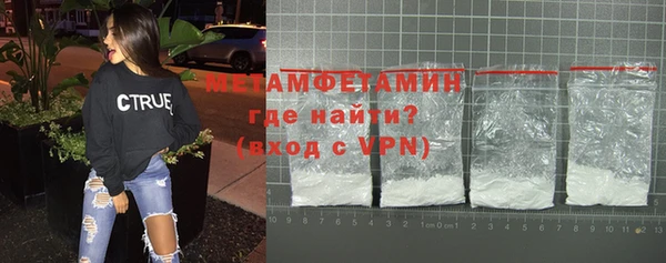 спиды Нязепетровск