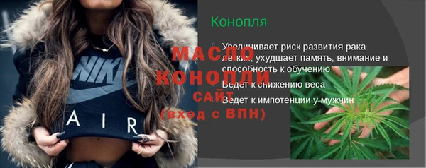альфа пвп Няндома