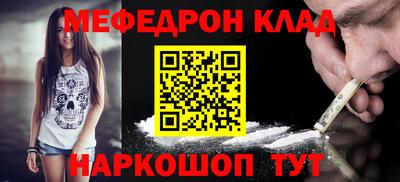 соль курить ск Кандалакша