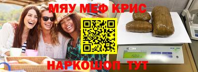 синтетический гашиш Кулебаки