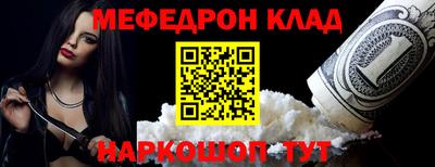 ALPHA PVP Канаш
