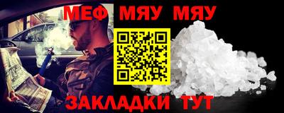 соль курить ск Кандалакша