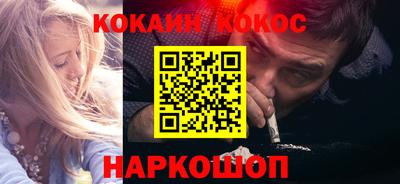 соль курить ск Кандалакша