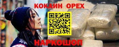 ALPHA PVP Канаш