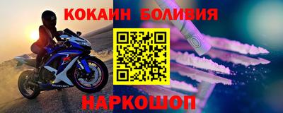 соль курить ск Кандалакша