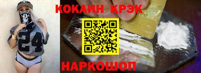 марки nbome Камышлов