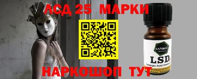 марки nbome Камышлов