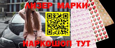 марки nbome Камышлов