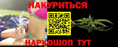 соль курить ск Кандалакша